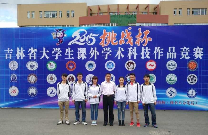 《过渡金属掺杂对γ΄-Fe4N的热稳定性和磁性的影响研究》参赛团队