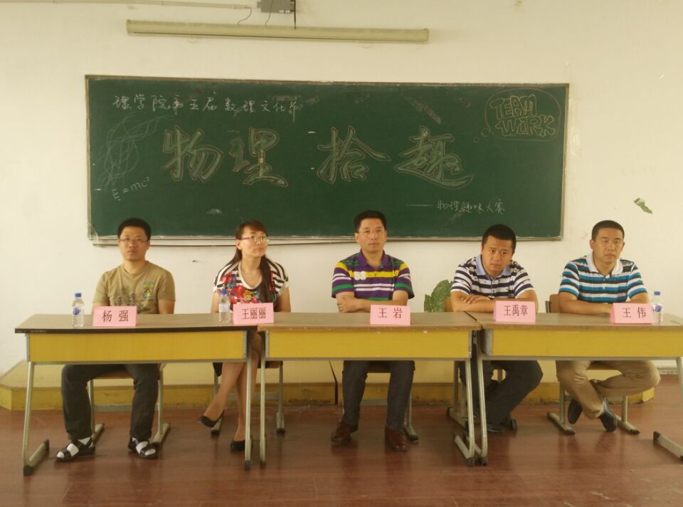 1学院领导、老师担任大赛评委