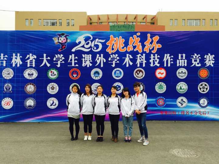 《新形势下俄罗斯能源贸易格局发展趋势分析》参赛团队