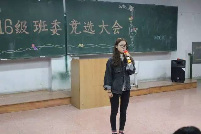 同学上台演讲